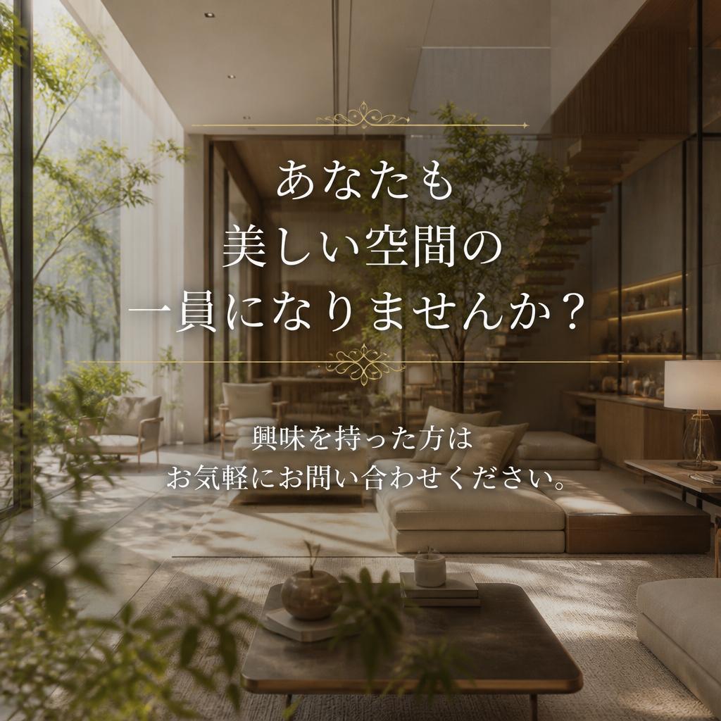今すぐお問い合わせを！