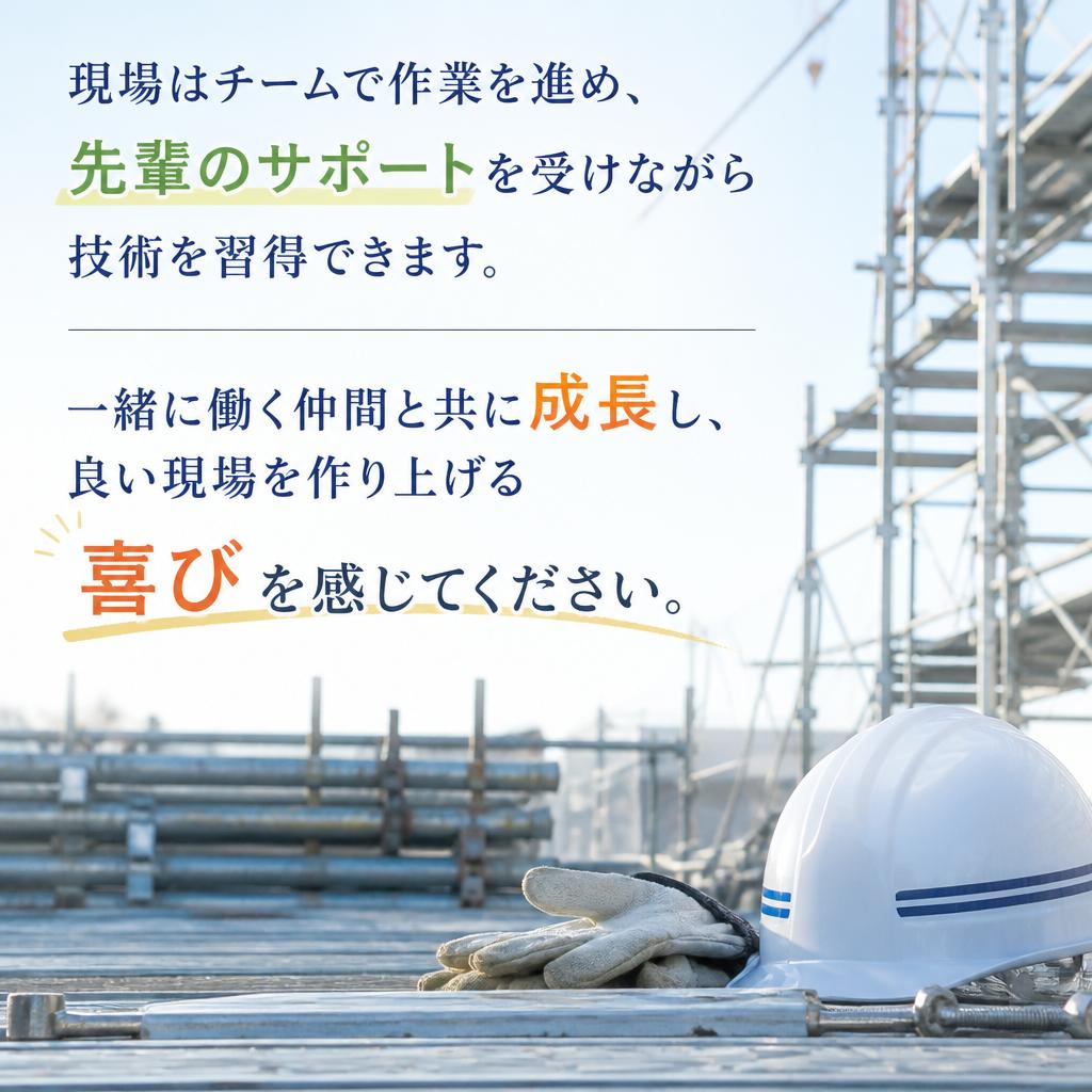 チームでの協力が魅力の職場